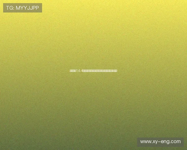 我的世界1.6.4下载完整安装教程与资源整合指南大全最新版推荐 我的世界1.6.4下载完整安装教程与资源整合指南大全最新版推荐